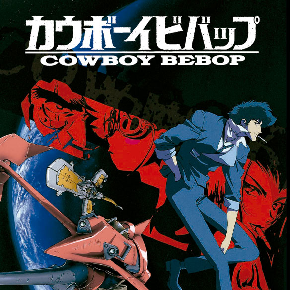 Cowboy Bebop Dvd 2021