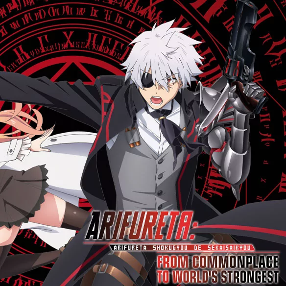 Arifureta Blu-ray Coleccionista A4