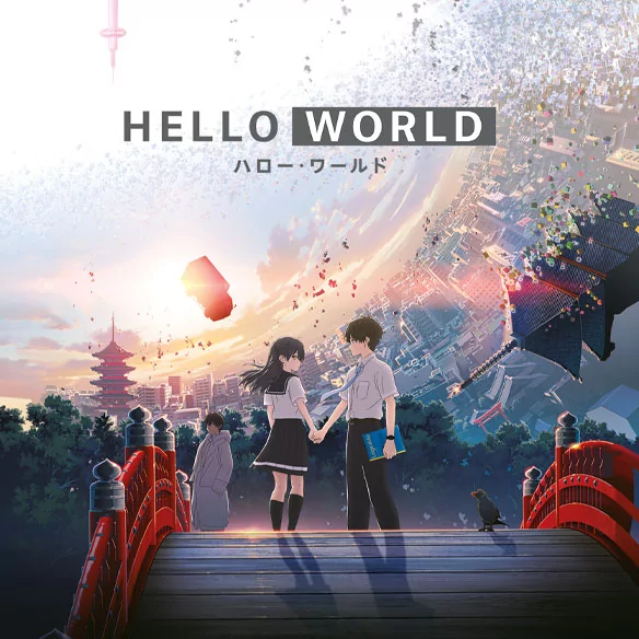 HELLO WORLD Blu-ray Coleccionista