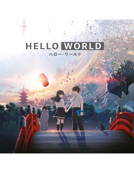 Hello World Blu-ray Coleccionista