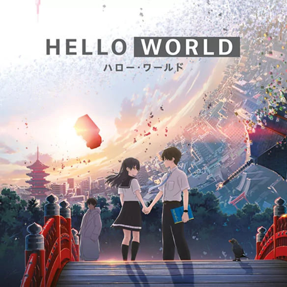 HELLO WORLD DVD