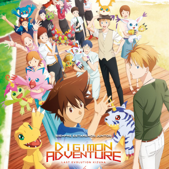 Digimon Adventure Last Evolution Kizuna Blu-ray A4 Coleccionista