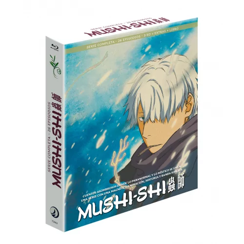 Mushi-shi