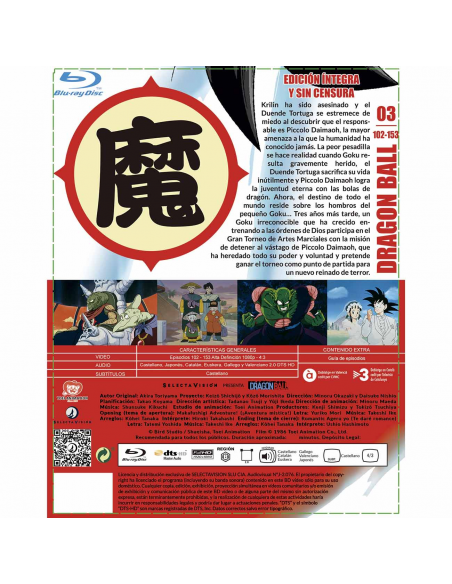 Dragon Ball Bluray Adventure Box 3
