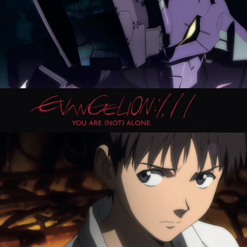 EVANGELION 1.11. YOU ARE...