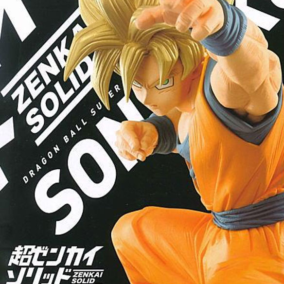 Dragon Ball Super - Zenkai Solid - Goku SS