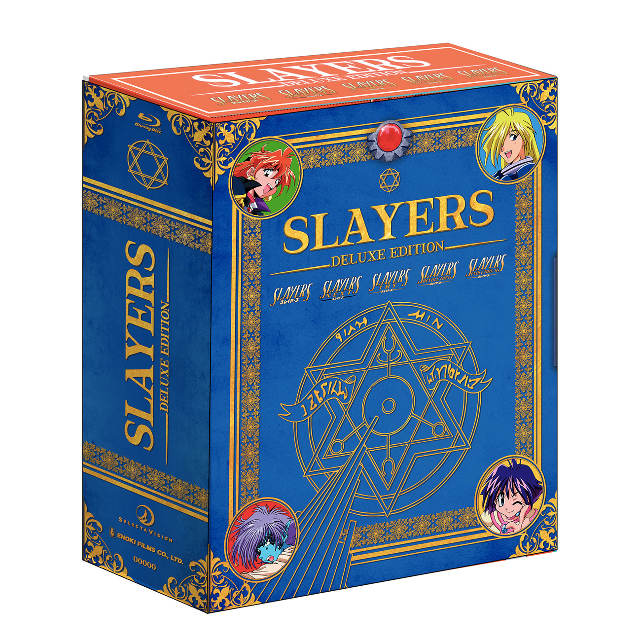 SLAYERS EDICIÓN DELUXE