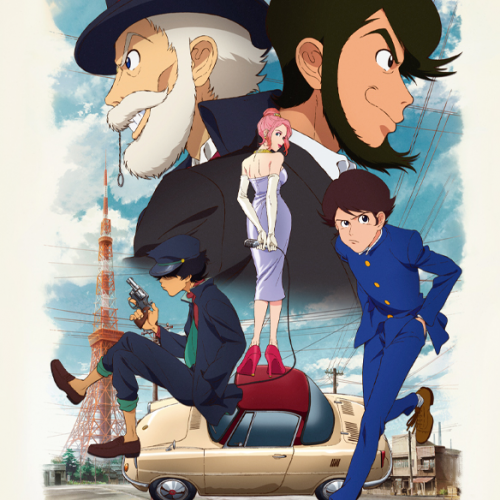 Lupin Zero