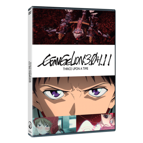 DVD