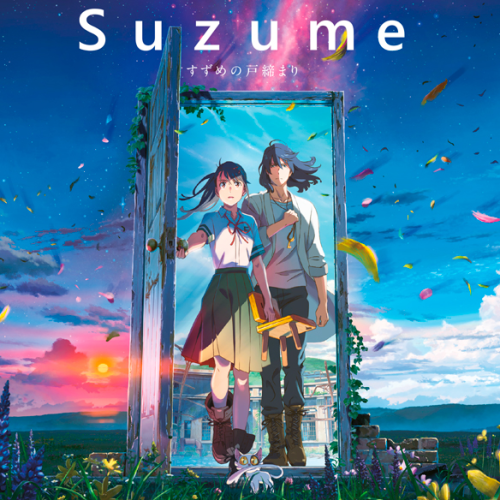 Suzume