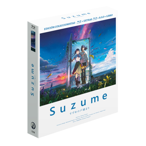 Suzume