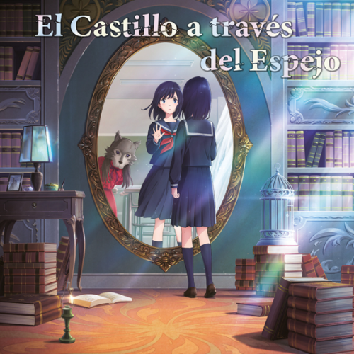 El castillo a través del...