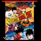 DRAGON BALL Z LAS PELÍCULAS VOL.1, películas 1 y 2 (2025)
