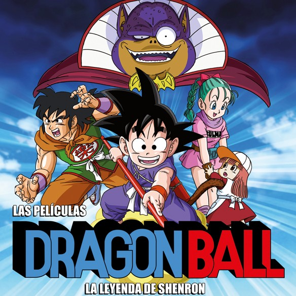 DRAGON BALL LA PELÍCULA 1 (2025)