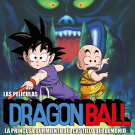 DRAGON BALL LA PELÍCULA 2 (2025)