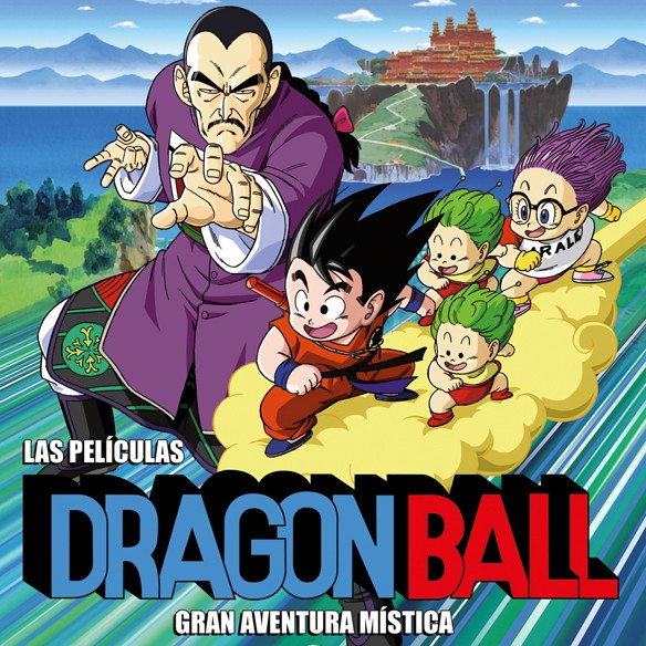 DRAGON BALL LA PELÍCULA 3 (2025)