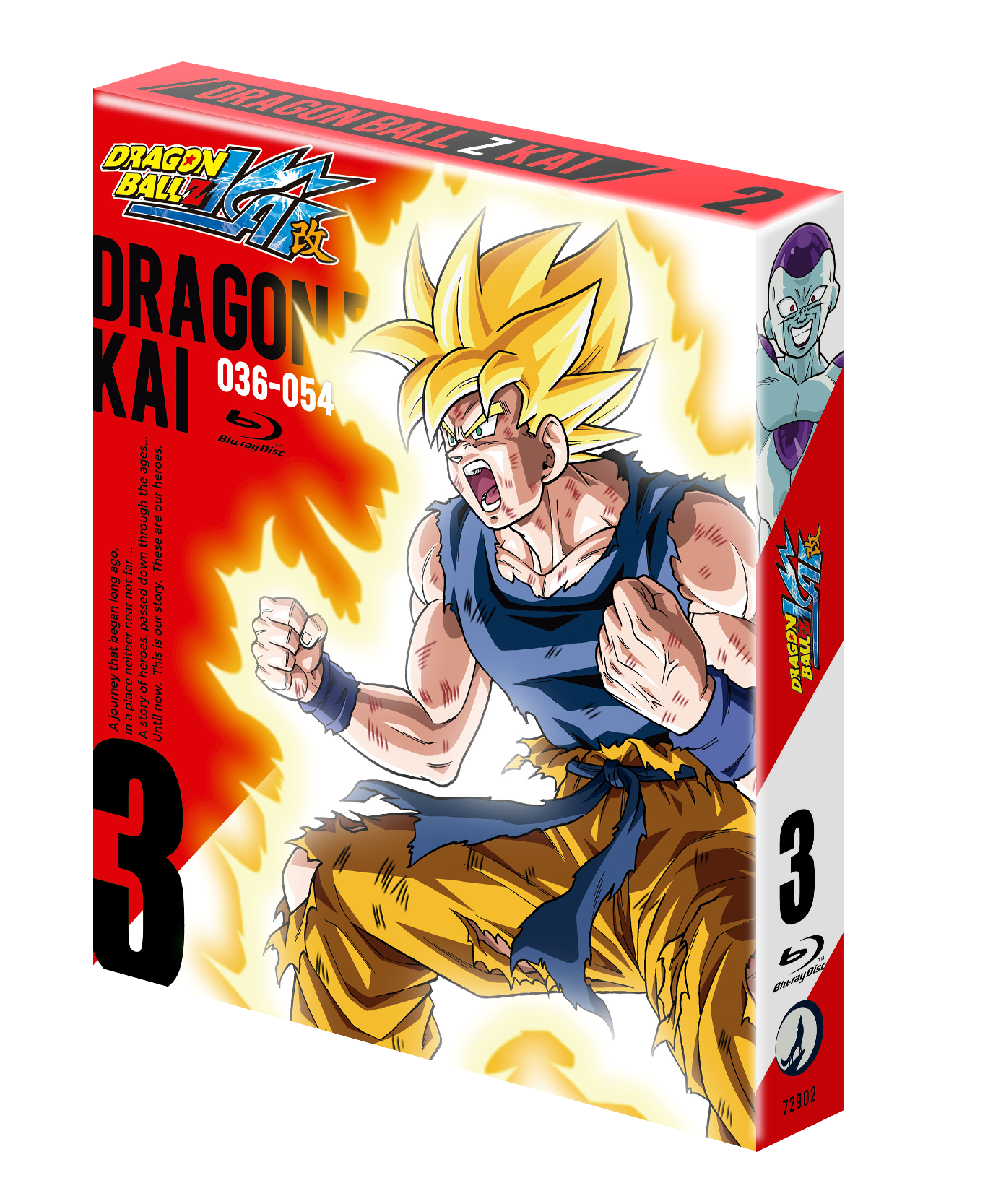 DRAGON BALL Z KAI BOX 3. Episodios 55 a 76