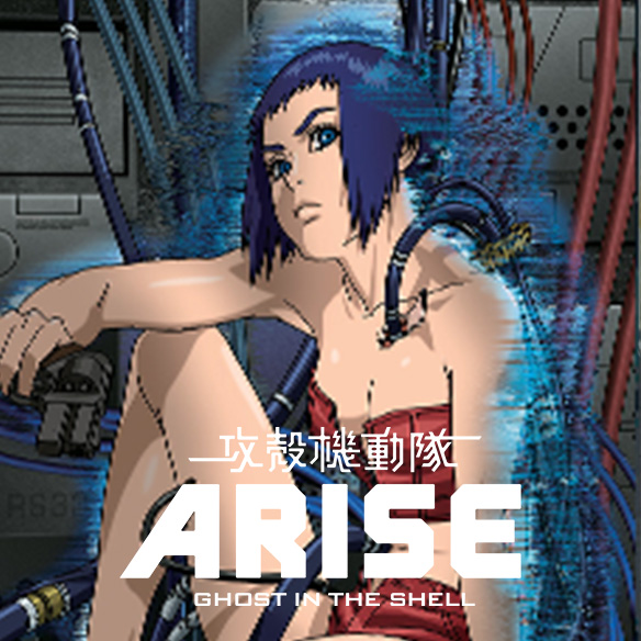 Ghost In The Shell Arise vol 3 Dvd