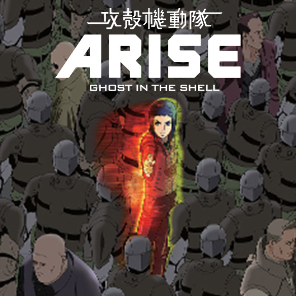 Ghost In The Shell Arise vol 2  Dvd