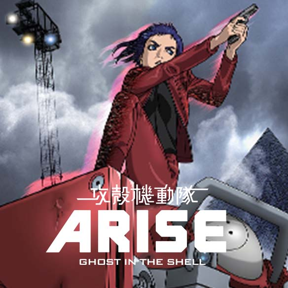 Ghost In The Shell Arise vol 1  Dvd