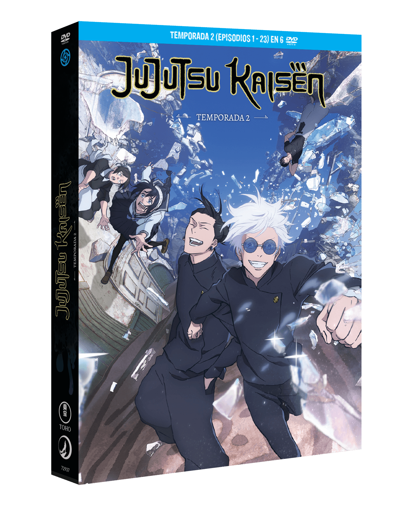 DVD