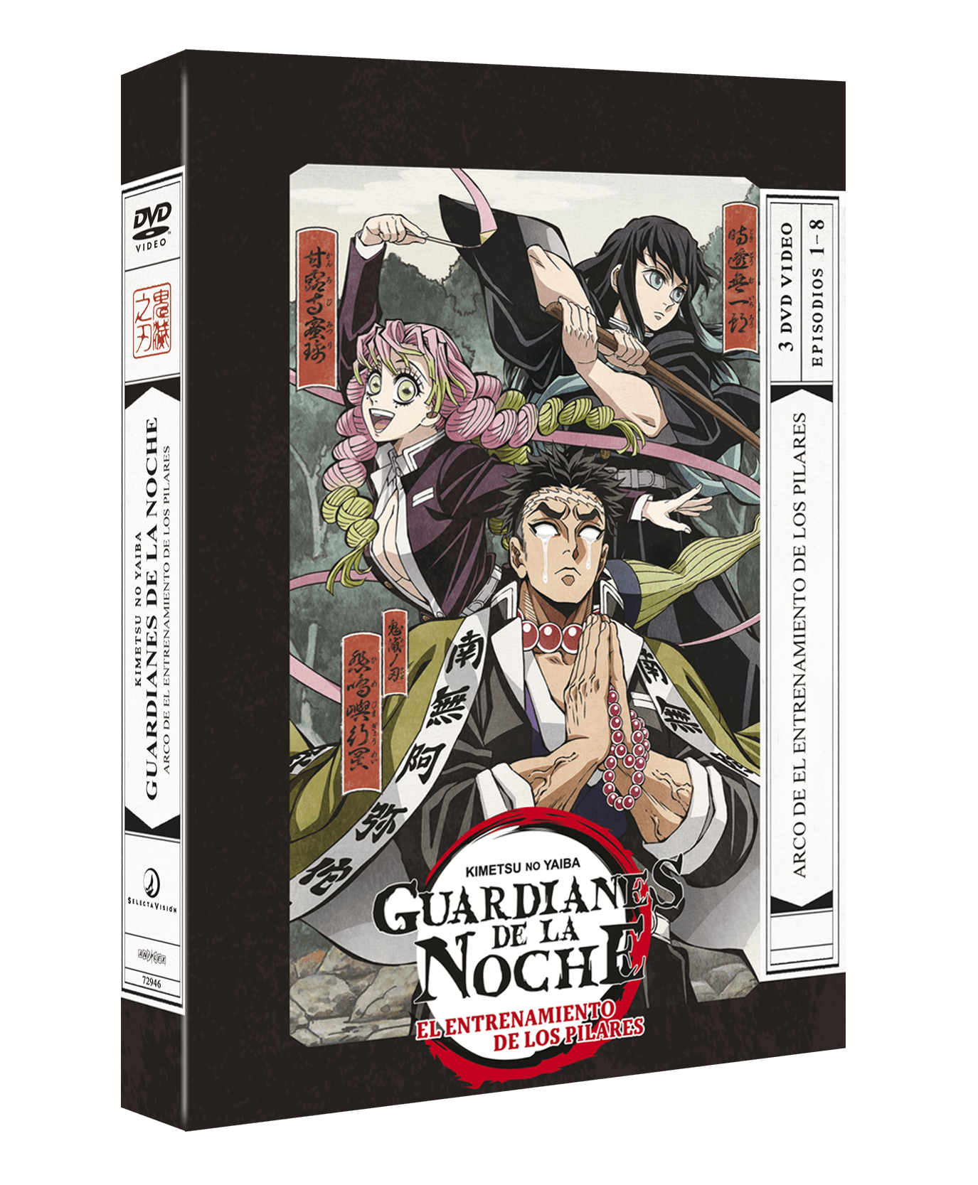 DVD