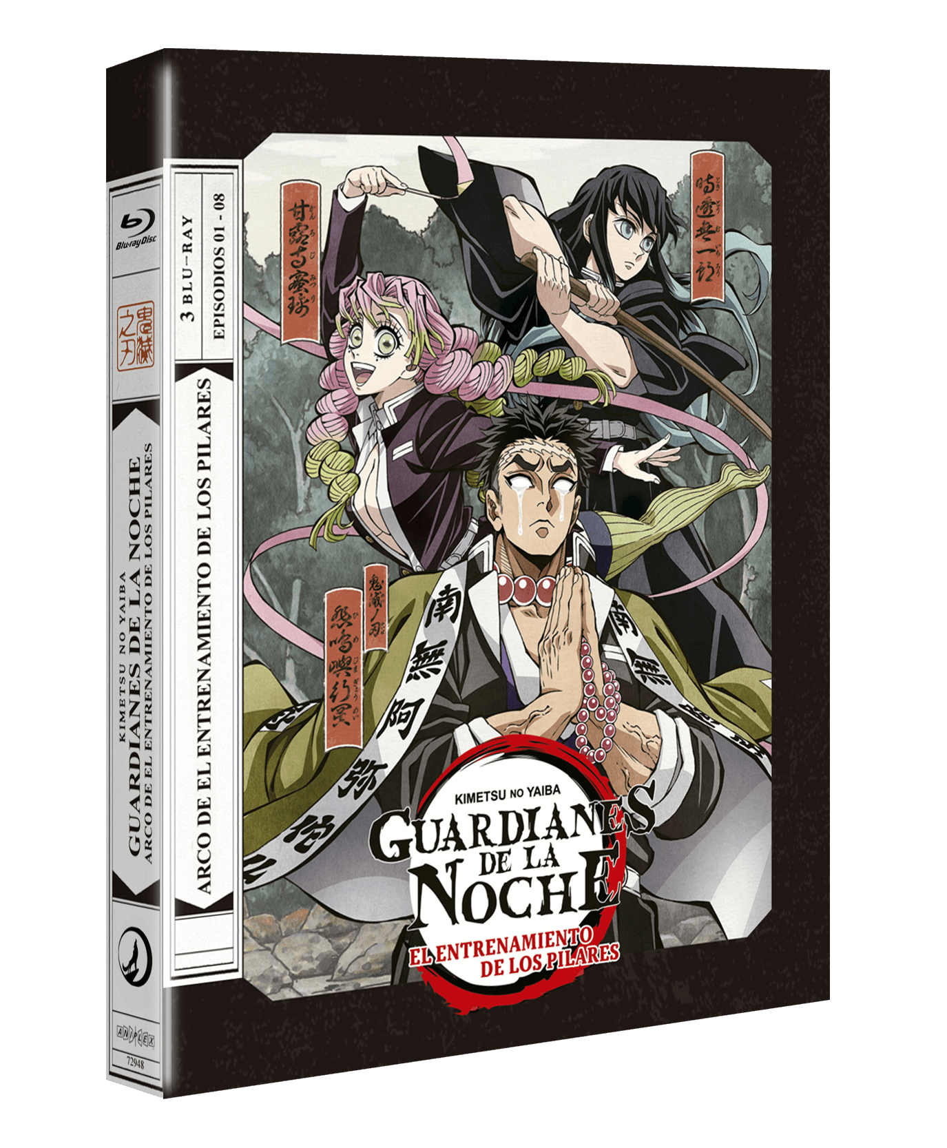 Blu-Ray