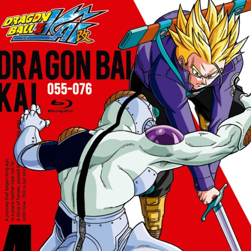DRAGON BALL Z KAI BOX 4....
