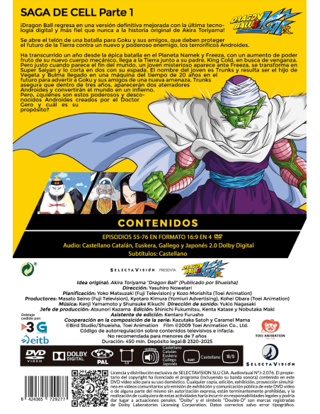 DRAGON BALL Z KAI BOX 4. Episodios 55 al 76