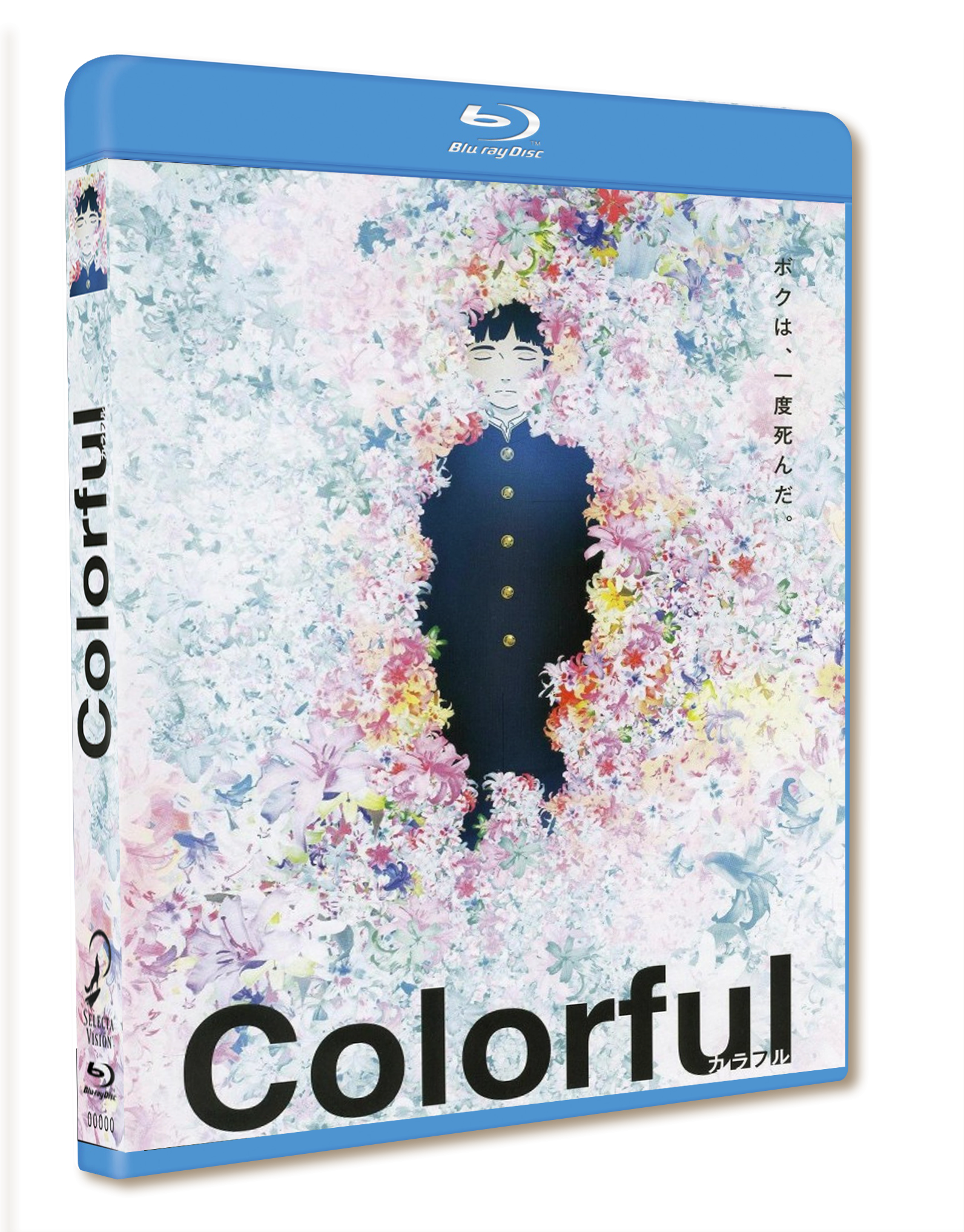 Colorful.- Edición Blu-ray