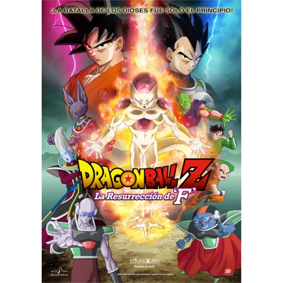 Dragon Ball Z: La Resurrección de F – BD
