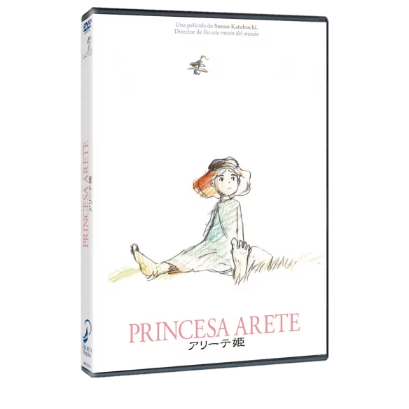 PRINCESS ARETE - DVD