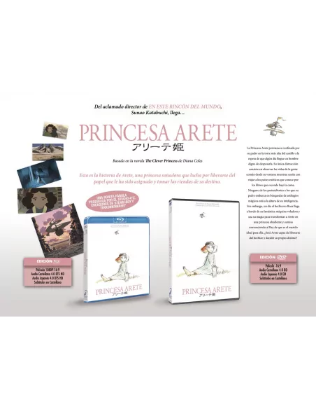Princess Arete - Dvd