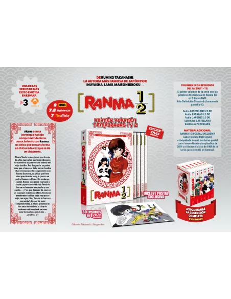 Ranma 1/2 Box 1 Dvd