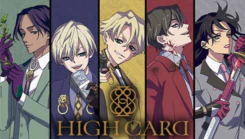 High card